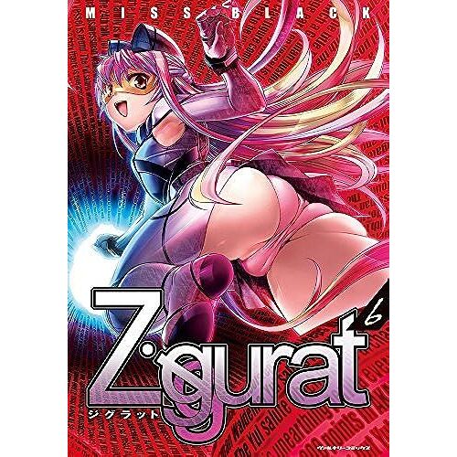 Ziggurat6 ()