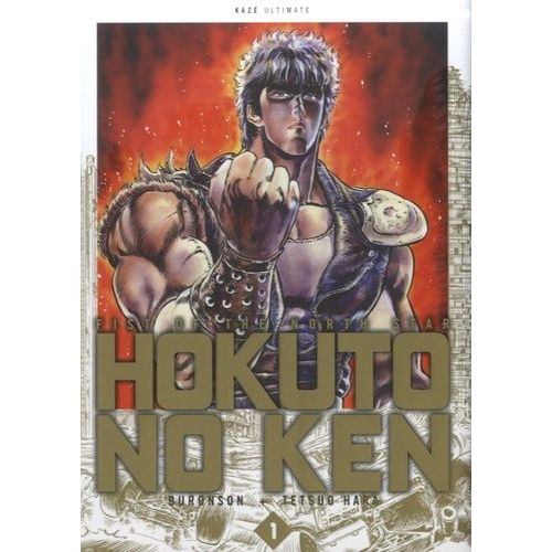 Hokuto No Ken Tome 1
