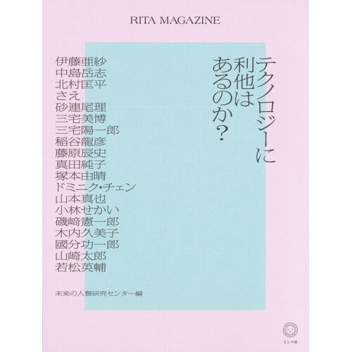 Rita Magazine