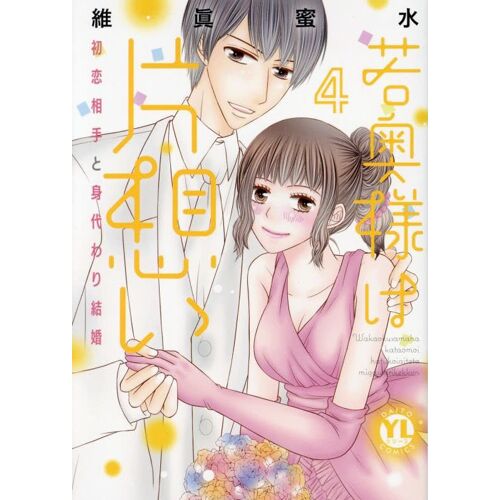 4: (Daito Comics)