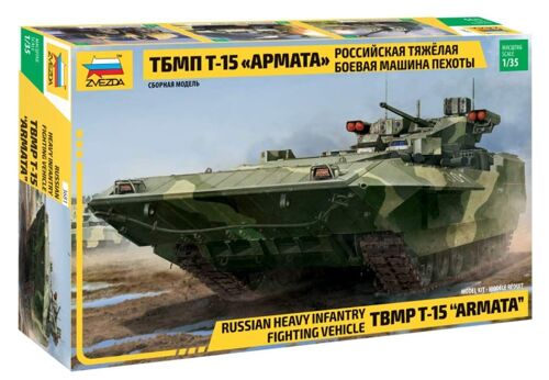 Puzzle 376 Pièces Russian Heavy Infantry - Tbmp T-15 Armata