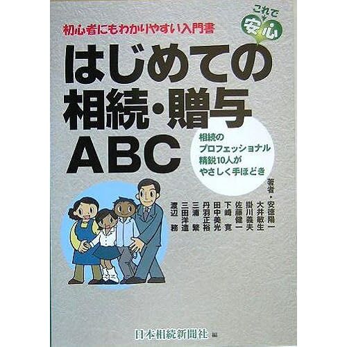 Abc 10 ()