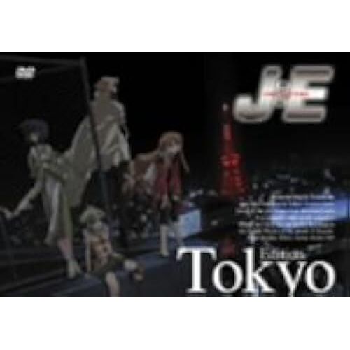 Jinki Extend Edition-Tokyo [Dvd]