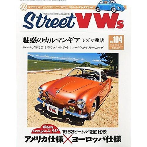 Street Vw's 2015 08 []