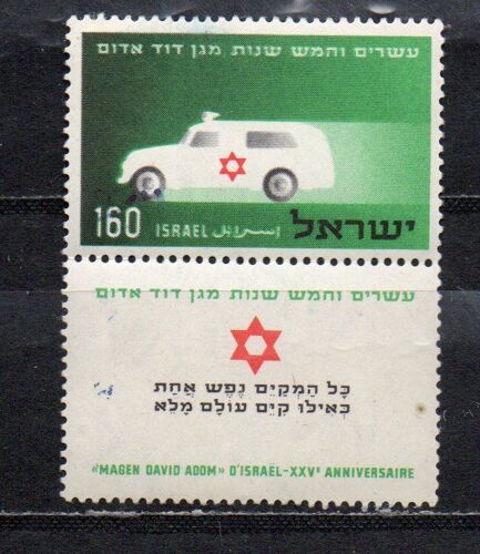 Israël- Timbre Neuf Avec Tab- Commémoration