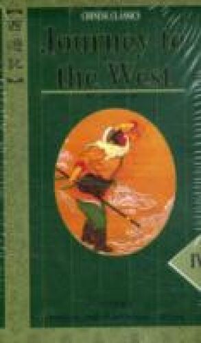 Journey To The West 9787119016634