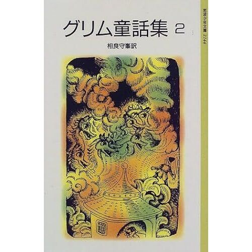 (2) ( (2144))