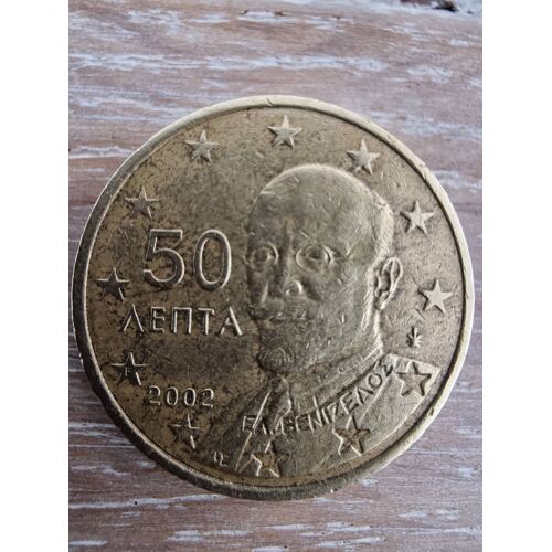 50 Cent Grèce 2002 F Sur Étoile