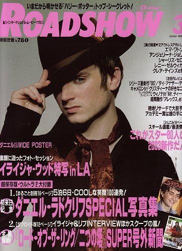 Roadshow () 2003 03
