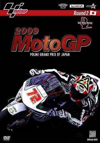 2009 Motogp Round2 Gp [Dvd]