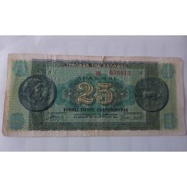 Gréce 25 Drachmes 1944