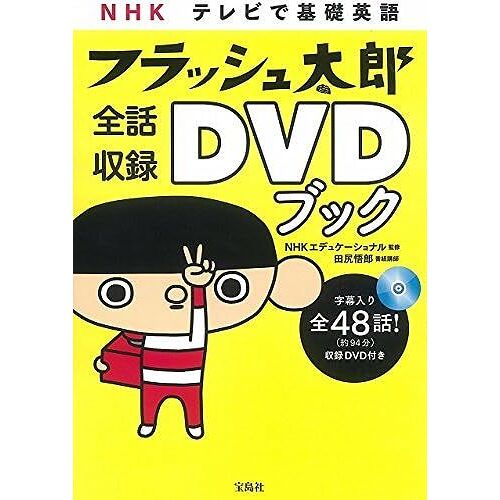 Nhk Dvd