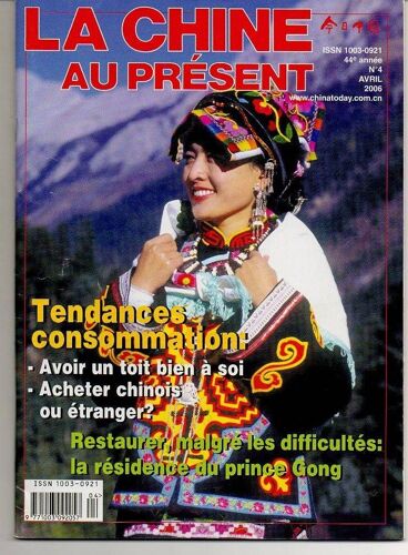 La Chine Au Présent - 01/04/2006 -- Présent N° 4 : Tendances Consommation