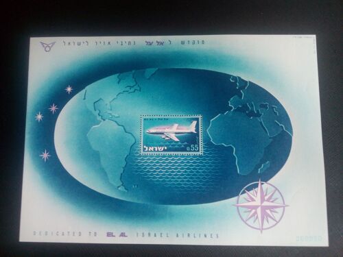 Timbre Israel Y T Bf 4 El Al - Boeing 707, Bloc Feuillet 1962 ( 081006 )