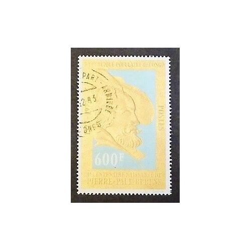 Congo Oblitéré N° 468 De 1977