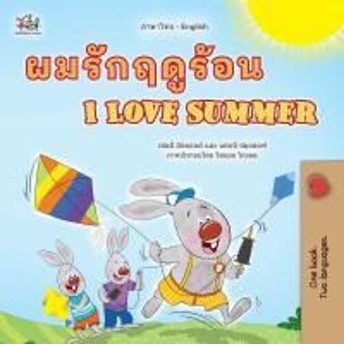 I Love Summer (Thai English Bilingual Children's Book)