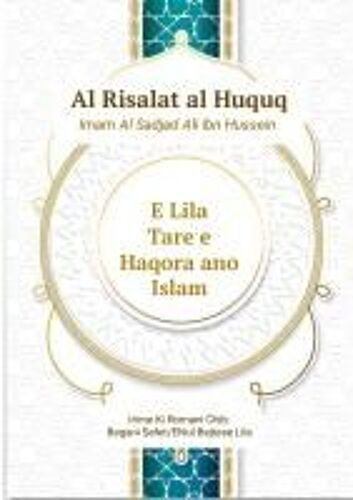 Lila Tare E Haqora Ano Islam