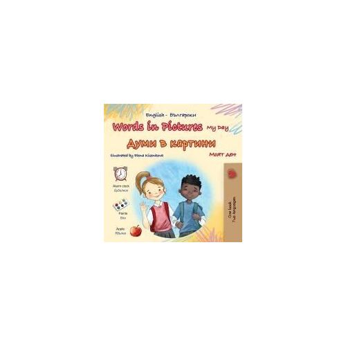 Words In Pictures - My Day (English Bulgarian Bilingual Children's Book)