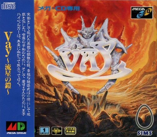 Vay - Ryuusei No Yoroi (Import Japon)