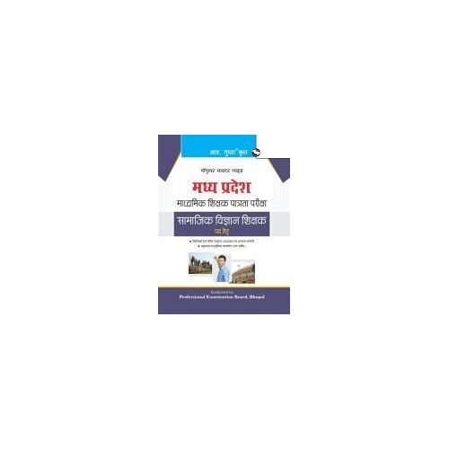 Madhya Pradesh (Middle School) Social Science Teacher Exam Guide