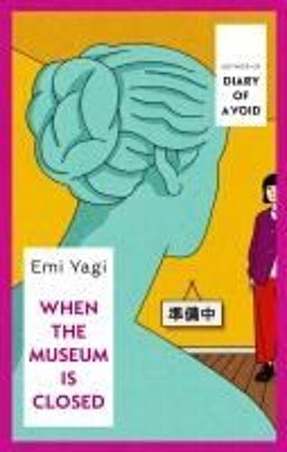 When The Museum Is Closed