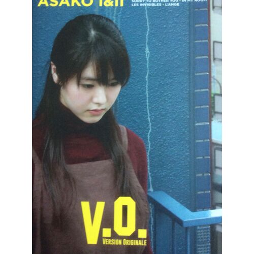 V.O. N°75 : Asako-Border-Ordre Des Médecins-In My Room-L'ange-Les Invisibles-Sorry To Bother You (Ve