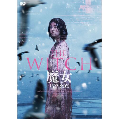 The Witch [Dvd]