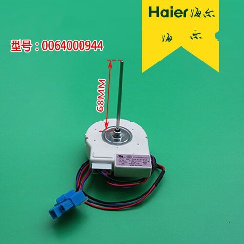 Moteur de ventilateur de ventilation pour réfrigérateur Haier moteur rotatif inversé 0064000944 BCD-579WE nouveau