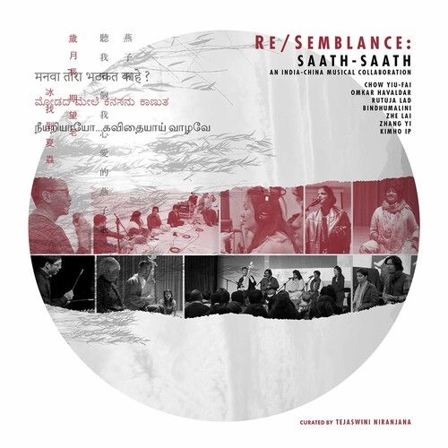 Various Artists - Resemblance [Compact Discs] 2 Pack
