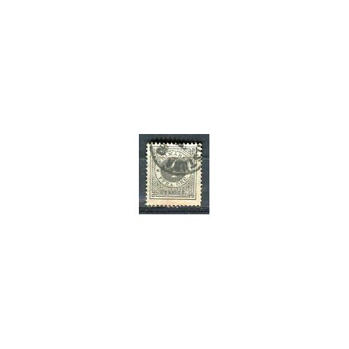 Timbre Oblitéré - Type Circle - 4 Öre - Suède - 1876