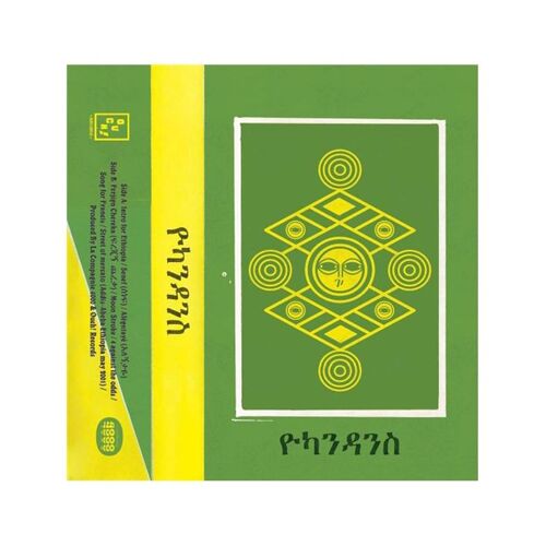 4 Against The Odds - Vinyle 33 Tours