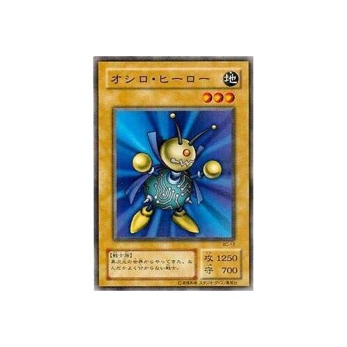 Carte Yu-Gi-Oh Oscilloscope Héros - Bc-12