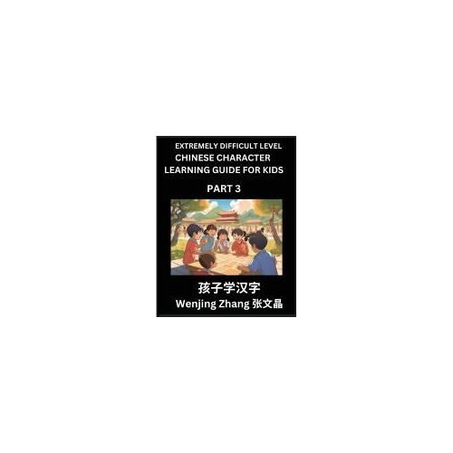 Chinese Character Learning Guide For Kids (Part 3)- Extremely Difficult Level Brain Game Test Series, Easy Lessons For Kids To Learn Recognizing ... Characters, Hsk All Levels (Chinese Edition)