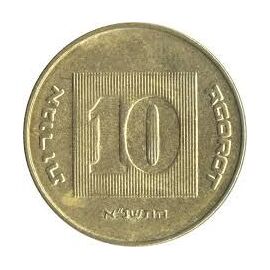 Israel = Pièce De Monnaie De 10 Agorot , Années 80, En Bronze Alu