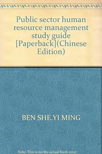 Public Sector Human Resource Management Study Guide [Paperback](Chinese Edition)