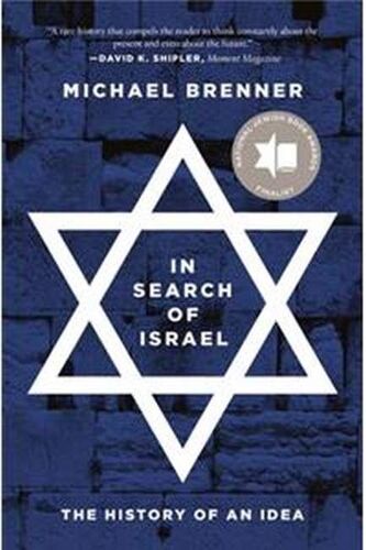 In Search Of Israel