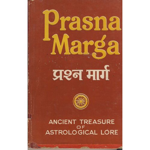 Ancient Treasure Of Astrological Lore