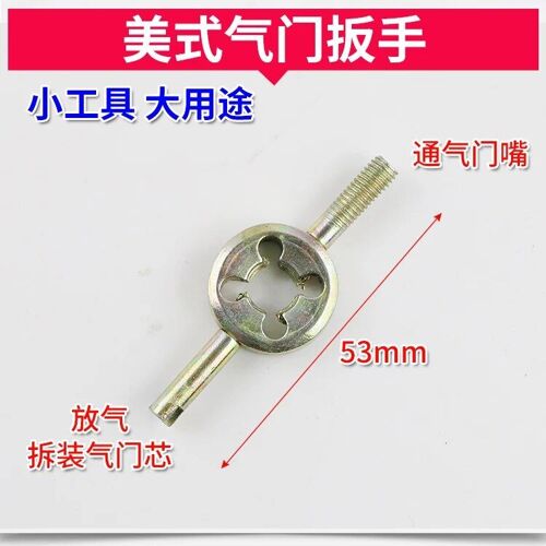4 Way Car Truck Tire Screwdriver Valve Stem Core Remover Installer Tool Durable