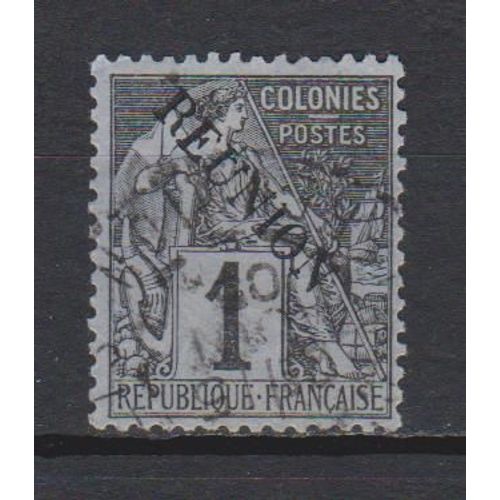 Île De La Réunion, 1891, Type Alphée Dubois Surchargé, N°17, Oblitéré.