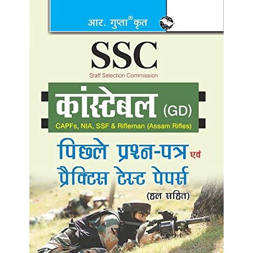 Ssc