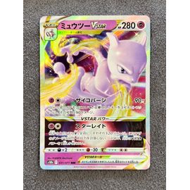 Carte Pokemon Japonaise Mewtwo Vstar - S10b 031/071 - Épée Bouclier Jp Pokemon Go