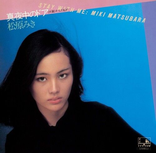 Miki Matsubara - Mayonaka No Door Stay With Me / Then I [Vinyl] Blue, Colored Vi