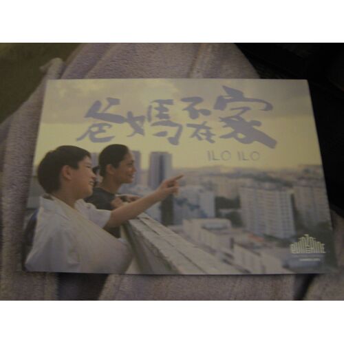 Dossier De Presse Film Ilo Ilo Anthony Chen