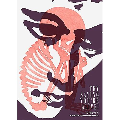 Try Saying You're Alive!: Kazuki Tomokawa In His Own Words