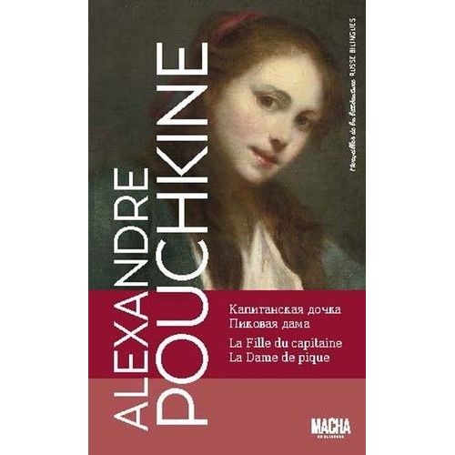 La Fille Du Capitaine - La Dame De Pique