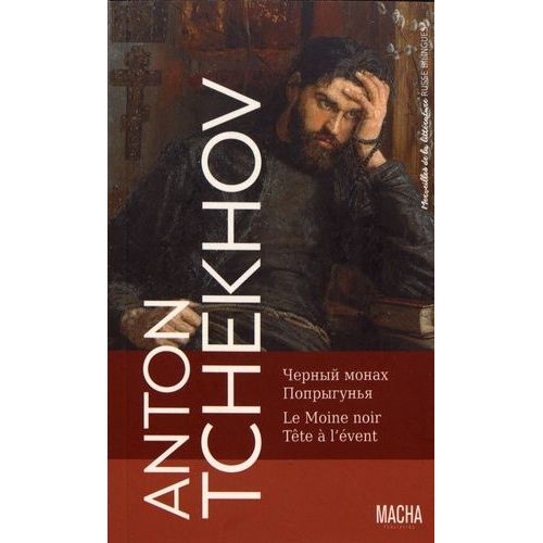 Le Moine Noir - Tête À L'évent