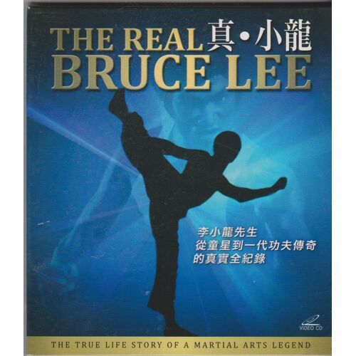 Video Cd The Real Bruce Lee 2 Discs Made In Hong Kong