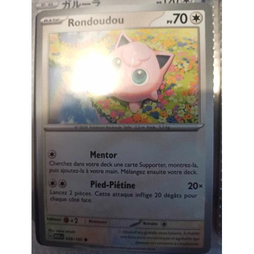 Commune - Pokemon - 151 - Rondoudou 39/165