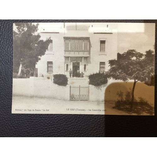 Carte Postale El Djem Tunisie. Théatre Romain