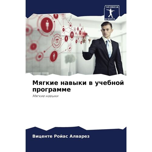 Mqgkie Nawyki W Uchebnoj Programme